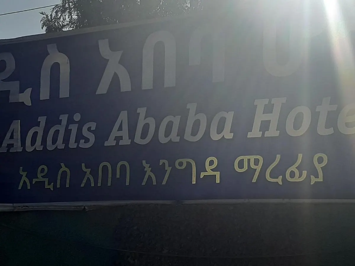 Addis Ababa Hotel Ethiopia
